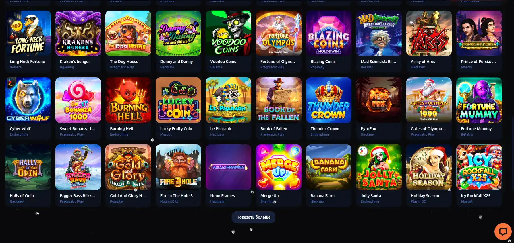 Зеркало Vulkan 24 casino вход